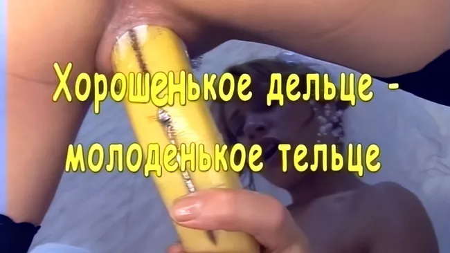 Майлы жопы порно көру