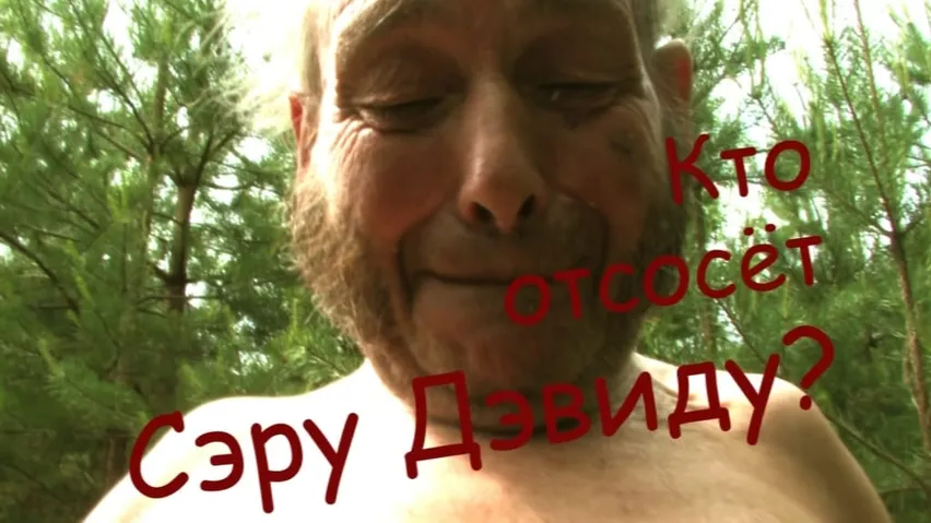 Кішкентай мүшесі бар үйдегі порно