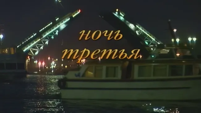 Ашық ауада жетілген орыс әйелдері