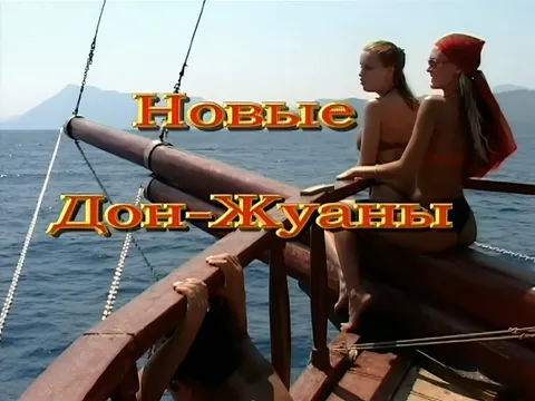 Білектеп, ауызға түсті